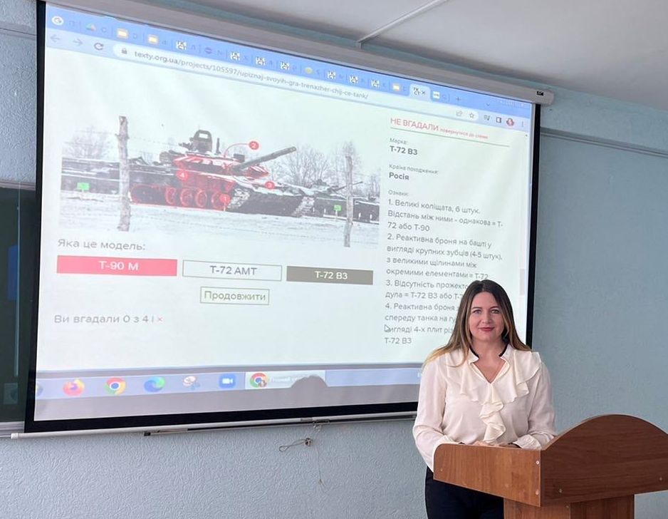 Спікер заходу доцент кафедри журналістики Олеся Мединська